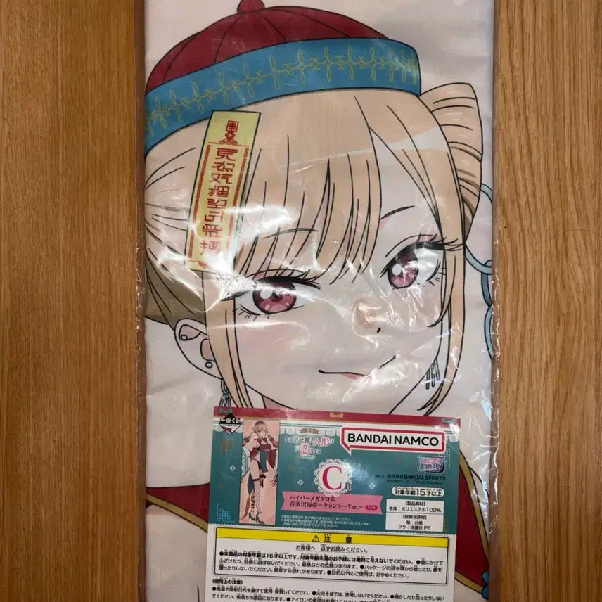 [BUNJANG] Is the Order a Rabbit? Kuji Prize C Poster / 그비돌 쿠지 c상