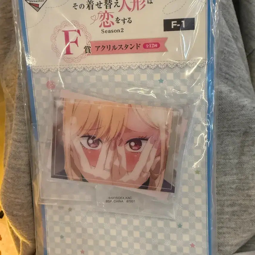 [SOLD OUT] 그비스크돌은사랑을한다 F상 아크릴