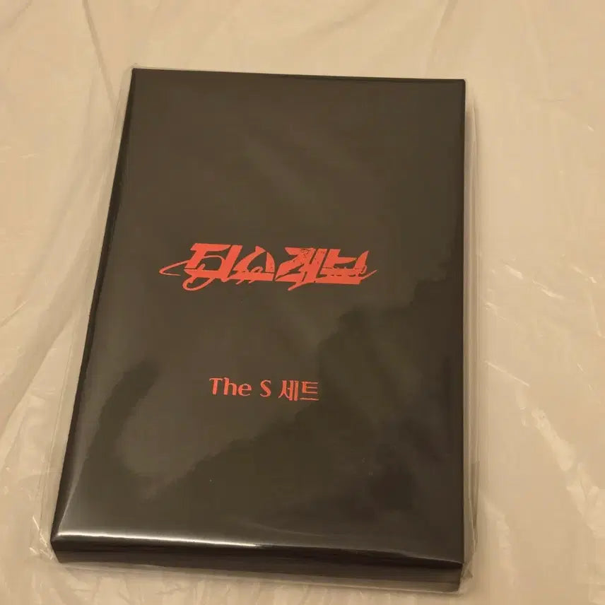 [BUNJANG] The Love D-Love S Set / 디스러브 디럽 s세트