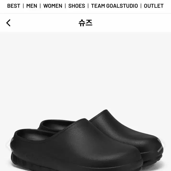[BUNJANG] Goalstudio Arch Support Mule Black / 골스튜디오아치보호슬리퍼딱1번착용
