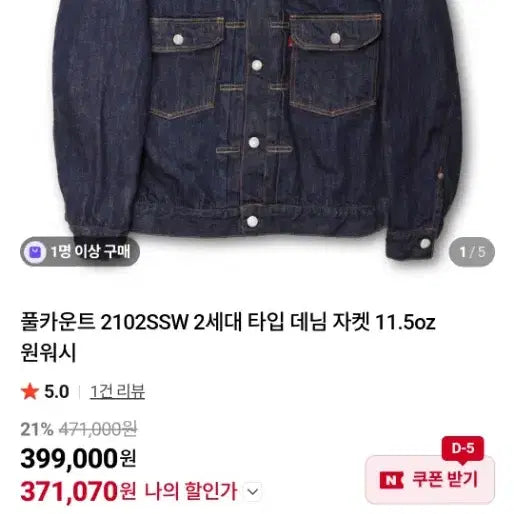 [SOLD OUT] 풀카 2102ssw [40] 슈퍼스무스