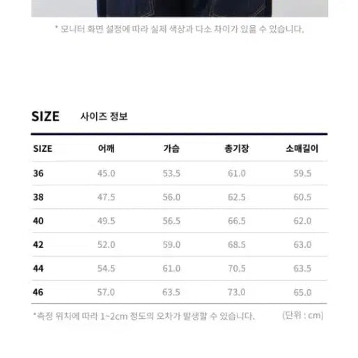 [SOLD OUT] 풀카 2102ssw [40] 슈퍼스무스