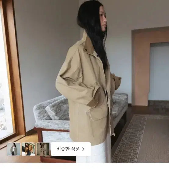 [BUNJANG] Monoha Oxford Jacket Beige / 모노하 옥스포드 자켓 베이지