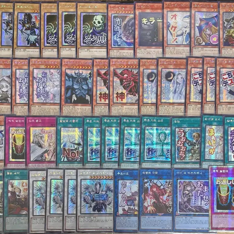 [BUNJANG] Yu-Gi-Oh! Stamp &amp; Secret Rare Card Bundle / 가격내림 처분)유희왕 스탬프  시크 프싴 일괄 판매