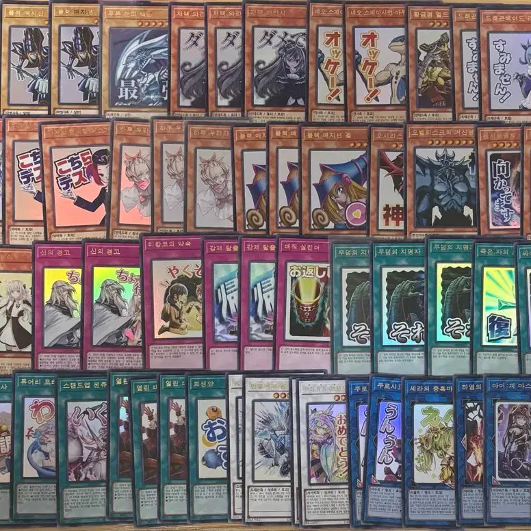 [BUNJANG] Yu-Gi-Oh! Stamp &amp; Secret Rare Card Bundle / 가격내림 처분)유희왕 스탬프  시크 프싴 일괄 판매