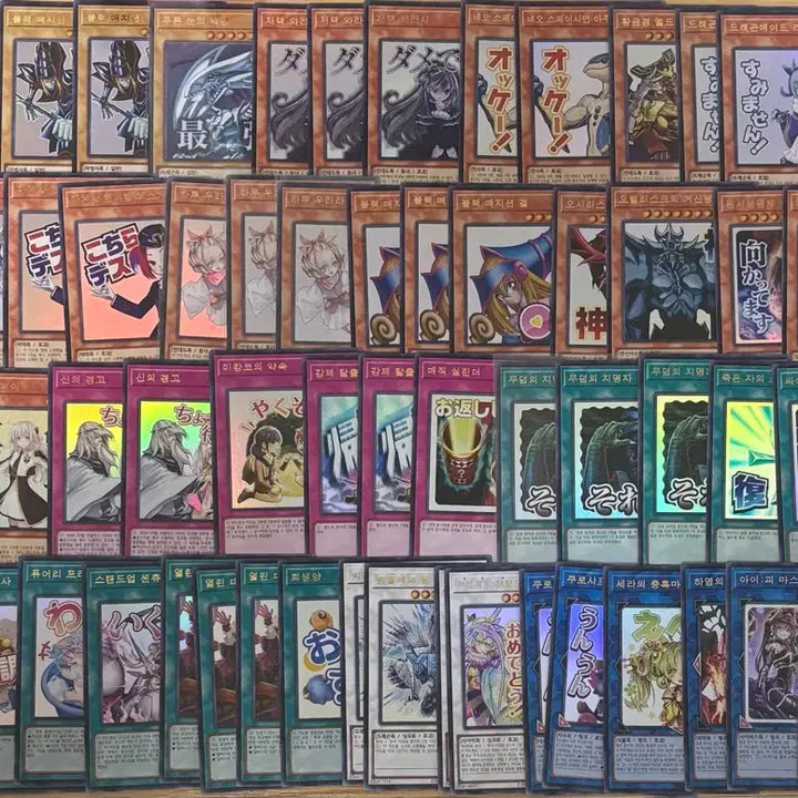 [BUNJANG] Yu-Gi-Oh! Stamp &amp; Secret Rare Card Bundle / 가격내림 처분)유희왕 스탬프  시크 프싴 일괄 판매