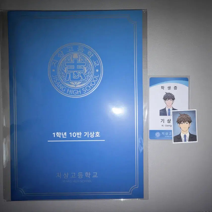 [BUNJANG] Gabagetime Gihangho Student ID Set / 가비지타임 기상호 러츄샵 학생증세트