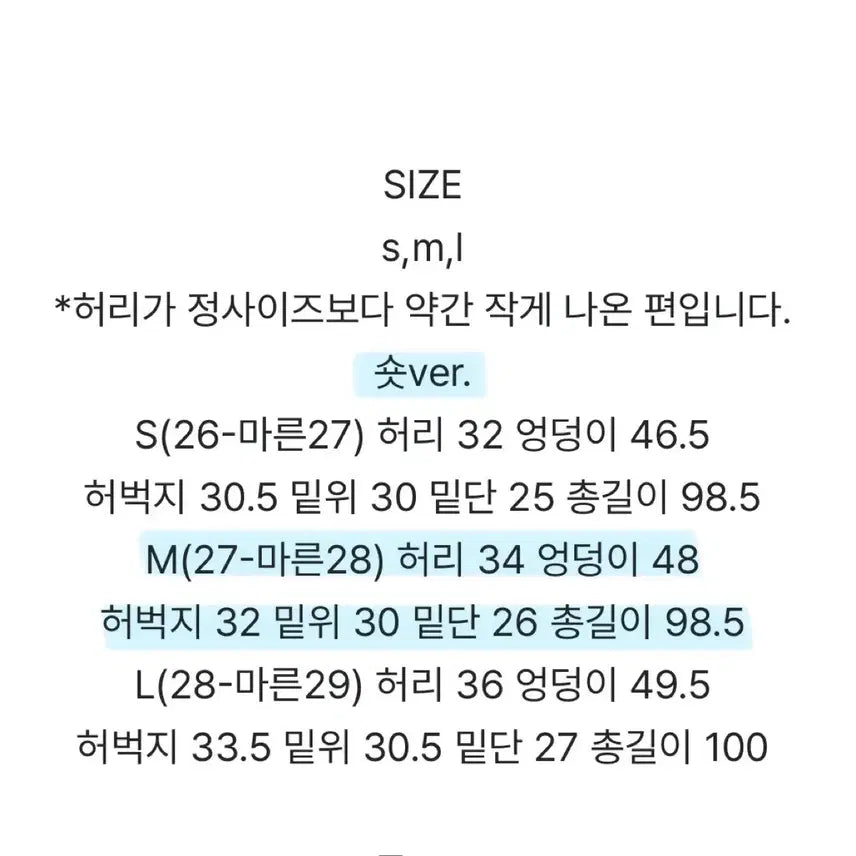 [BUNJANG] Kinda Beige Summer Shorts Black / 킨다베이지 page 서퍼 썸머 팬츠 블랙 숏m