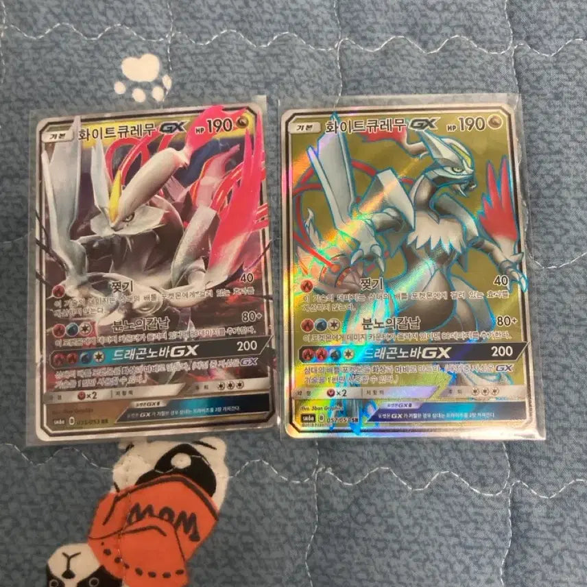 [BUNJANG] White Kyurem Trading Card / 화이트 큐레무