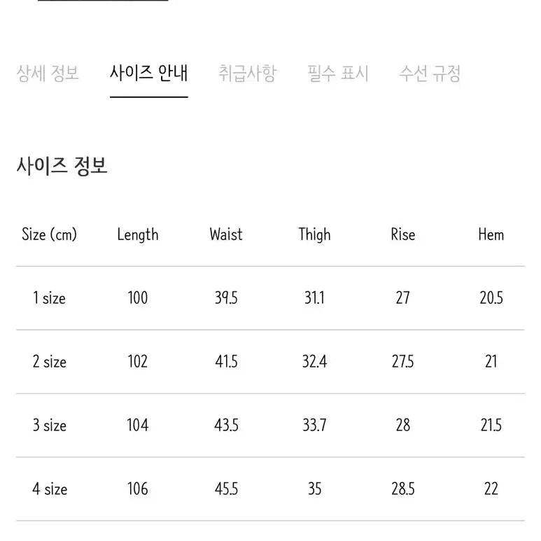 [SOLD OUT] (택 달린 24ss 상품) 포터리 울 스포츠 셋업 (다크 그레이)