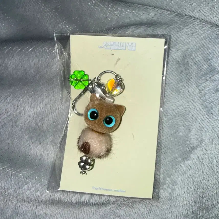 [BUNJANG] Cat Four-Leaf Clover Keychain / 고양이 네잎클로버 키링