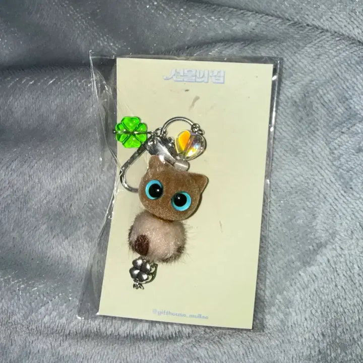 [BUNJANG] Cat Four-Leaf Clover Keychain / 고양이 네잎클로버 키링