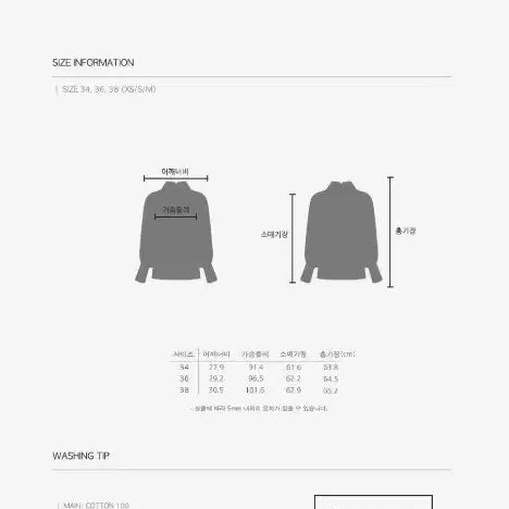 [BUNJANG] YCH Cotton Puff Shoulder Blouse / PUFF SHOULDER면블라우스