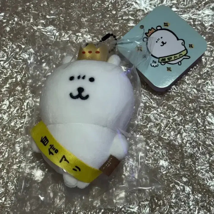 [BUNJANG] Nongdamgom Crown Gom Jasinjak Gom Mascot (Sealed) / 농담곰 왕관곰 자신작곰 마스코트 미개봉