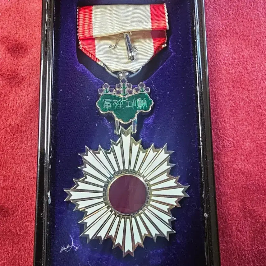 [BUNJANG] Japanese Order of the Rising Sun, 5th Class Medal / 일본훈장.  욱일장 훈5등