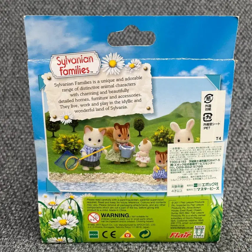 [BUNJANG] Sylvanian Families Skating Duo Figure / 실바니안 올드 스케이팅 듀오