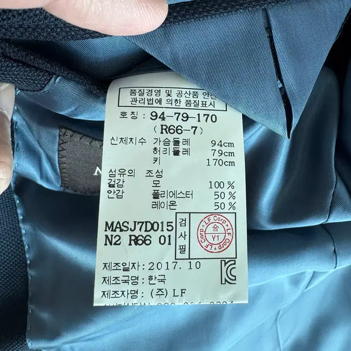 [BUNJANG] Loro Piana Maestro Navy Suit / 마에스트로 로로피아나 수트