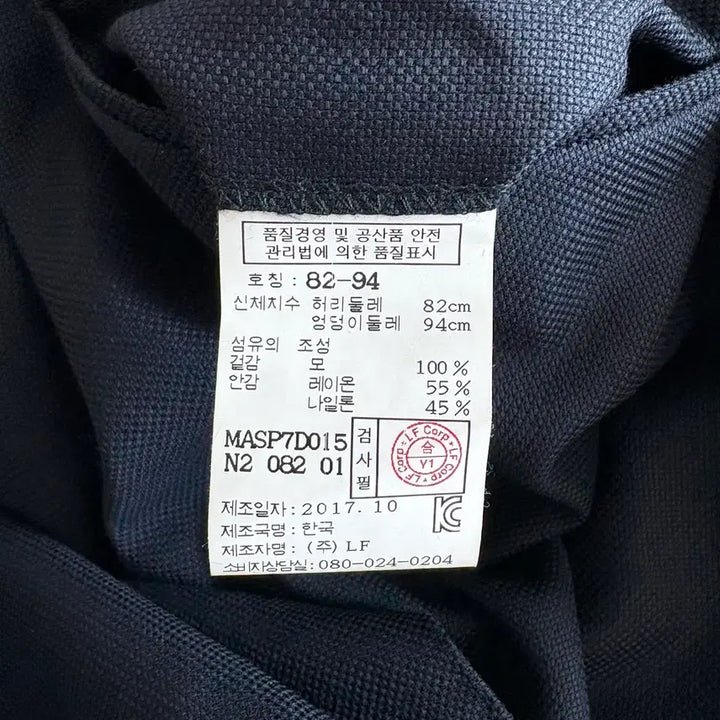 [BUNJANG] Loro Piana Maestro Navy Suit / 마에스트로 로로피아나 수트