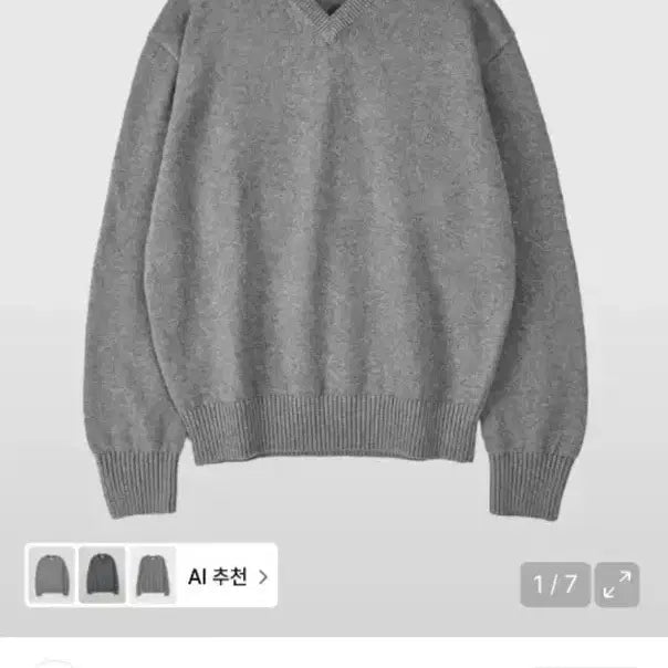 [BUNJANG] ASV Melange V-Neck Knit XL / 애습 멜란지 브이넥 니트 XL