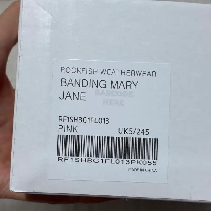 [SOLD OUT] 락피쉬 밴딩 발레 플랫 슈즈