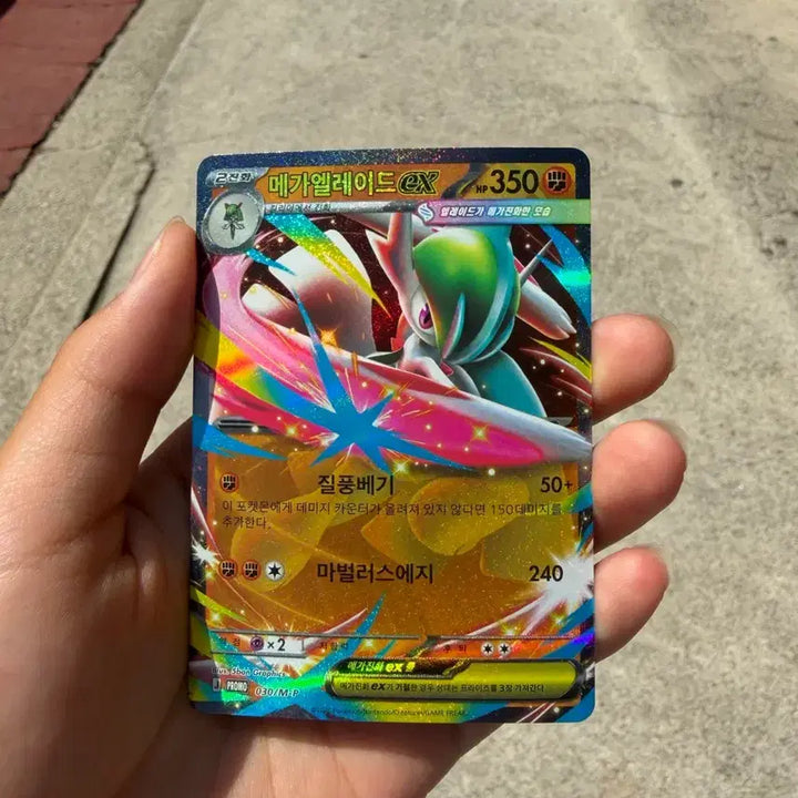 [BUNJANG] Pokemon EX Cards / 포켓몬카드 EX들 팝니다