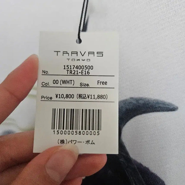 [BUNJANG] TRAVAS TOKYO Hoodie / 트라바스 도쿄 후드티