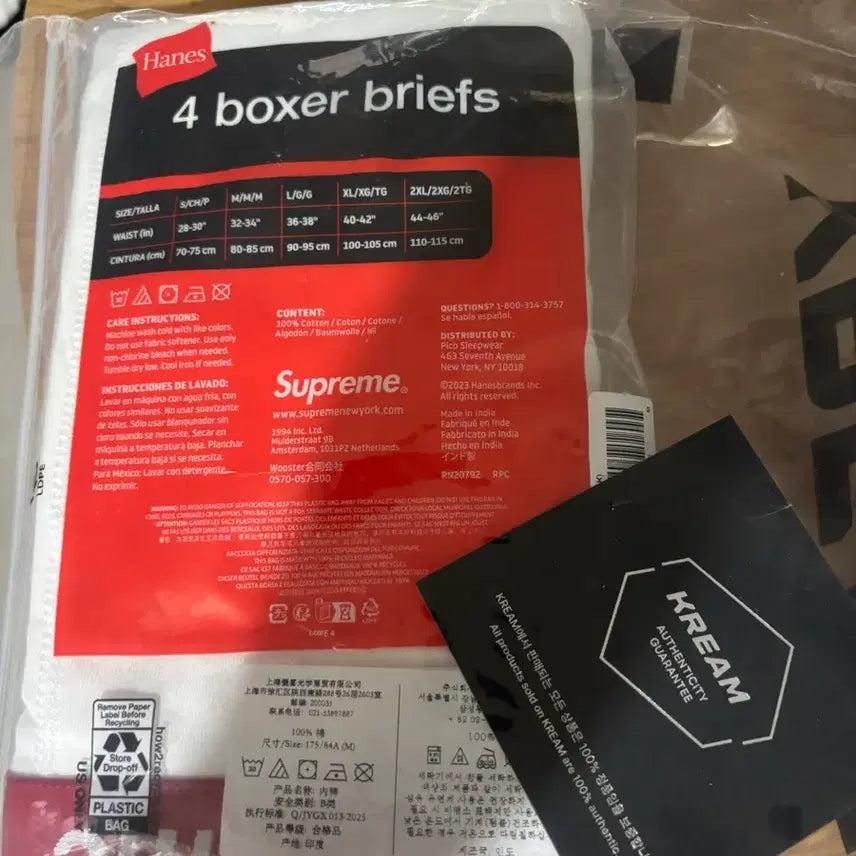 [SOLD OUT] 슈프림 팬티 m 화이트 2개일괄 크림구매