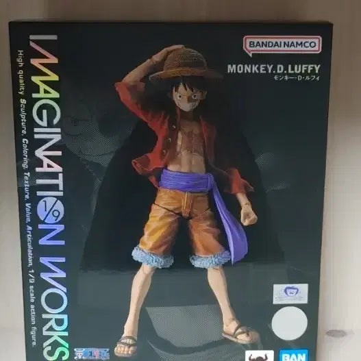 [BUNJANG] Bandai Spirits Monkey D. Luffy Figure (Opened) / (개봉 택포17.6)원피스 반다이 스피릿 몽키D루피 피규어 shf