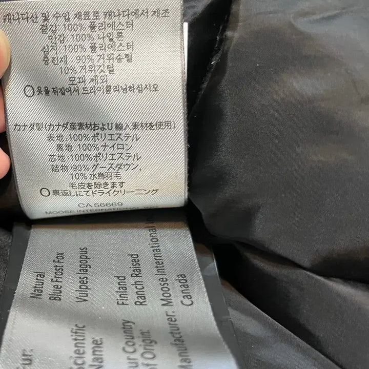 [SOLD OUT] 무스너클 발리스틱 m