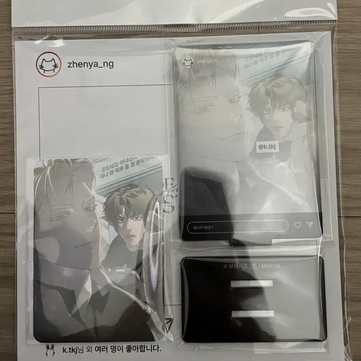 [SOLD OUT] [BUNJANG] Mofun Code Name Anastasia Behind Set / 모펀 코드아나 코드네임 아나스타샤 비하인드 세트
