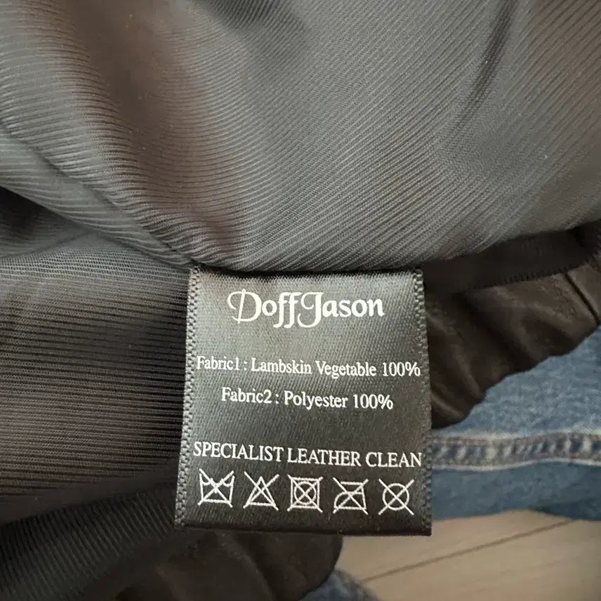 [BUNJANG] Dopejason Premium Lambskin Bomber Jacket XL / 도프제이슨 프리미엄 베지터블 램스킨 보머 가죽 자켓 XL