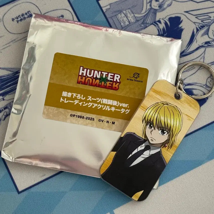 [BUNJANG] Hunter x Hunter Suit Ver. Kurapika Keychain / 헌터헌터 헌헌 수트 ver 크라피카 키링 키택 판매합니다