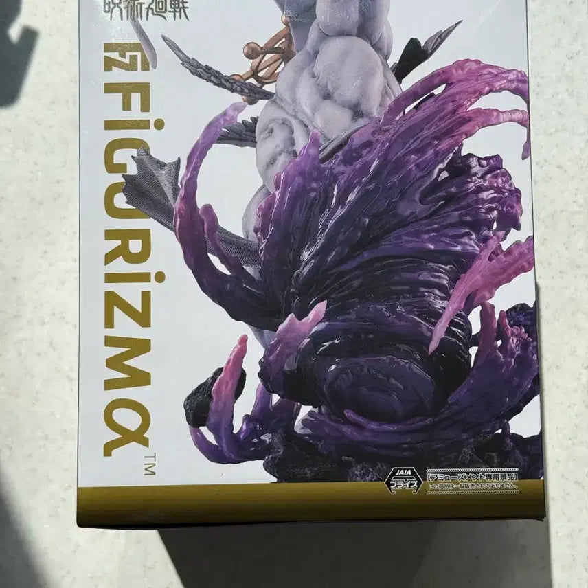 [SOLD OUT] 미개봉)주술회전 마허라 피규어리즘 피규어