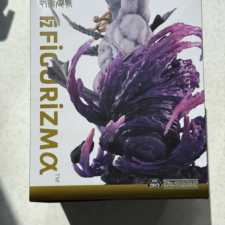 [SOLD OUT] 미개봉)주술회전 마허라 피규어리즘 피규어