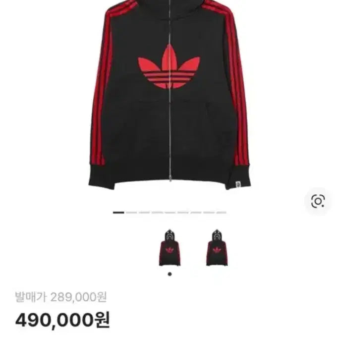 [BUNJANG] BAPE x Adidas S Tracksuit Jacket / 베이프 아디다스 S