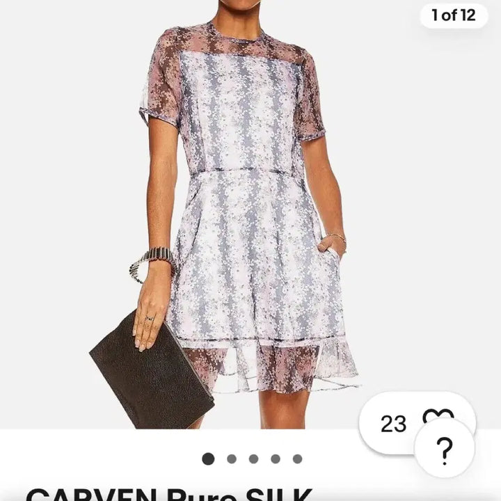 [BUNJANG] Carven See-Through Mini Dress / carven 까르뱅 시스루 미니 원피스 38