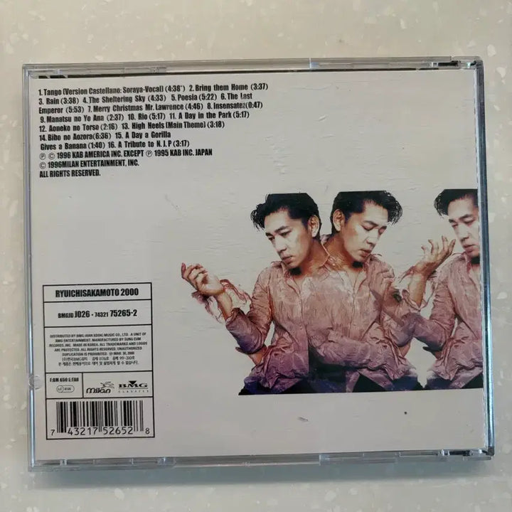 [BUNJANG] Ryuichi Sakamoto 2000 CD / [중고CD] 류이치사카모토 2000