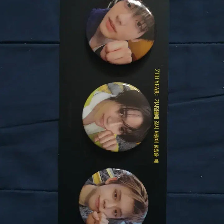 [BUNJANG] TXT Album Bundle Set (Sealed) with Weverse POBs / 투바투 미개봉앨범 3종과 위버스샵 특전들