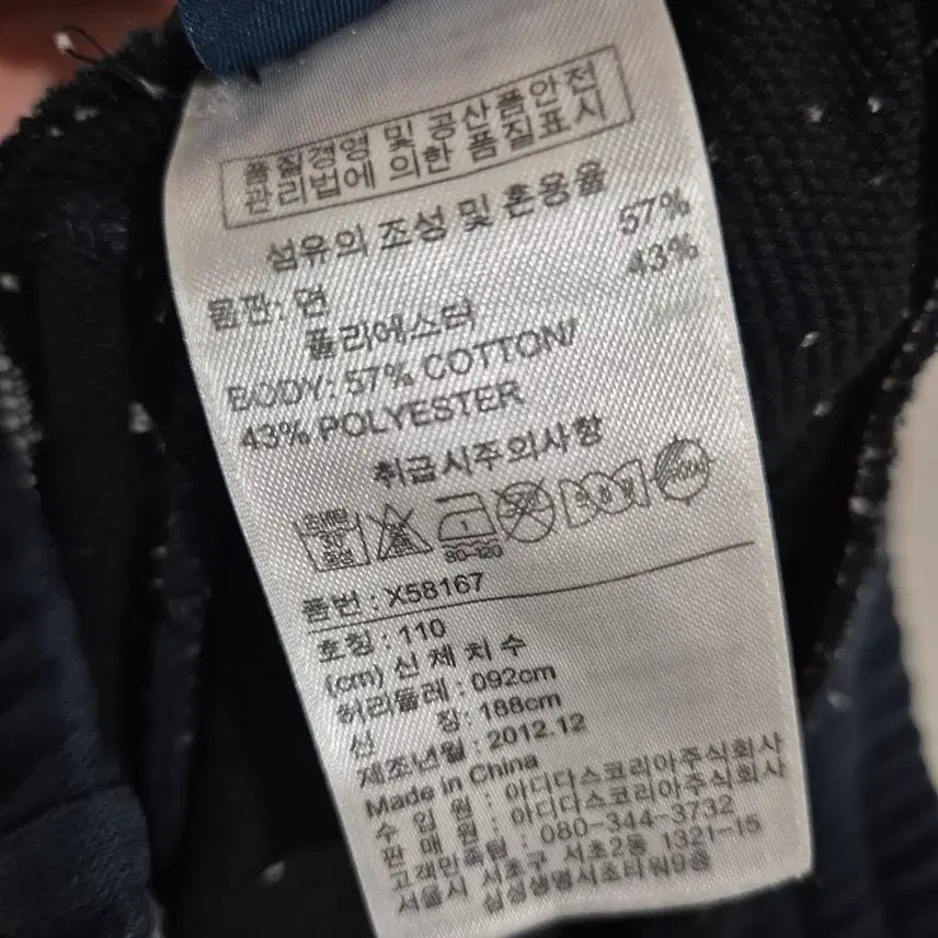 [BUNJANG] Reebok Sweat Training Pants / [100]리복 스웻 트레이닝바지 팬츠