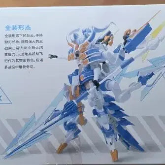 [BUNJANG] MS General Zouan Plastic Model Kit / MS General 조운 프라모델 키트