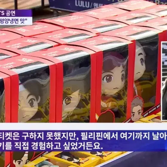 [BUNJANG] BTS V Limited Edition Doll (Sealed) / 방탄소년단 V 인형 (미개봉) 리미티드 한정판