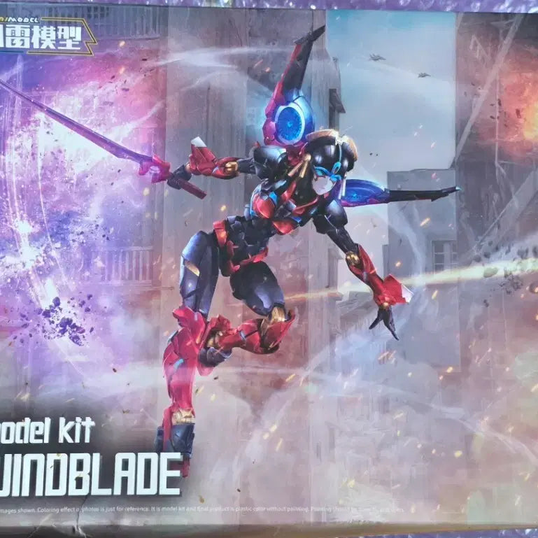 [BUNJANG] FLAME Windblade Plamodel / FLAME 풍뢰모형 윈드블레이드 프라모델