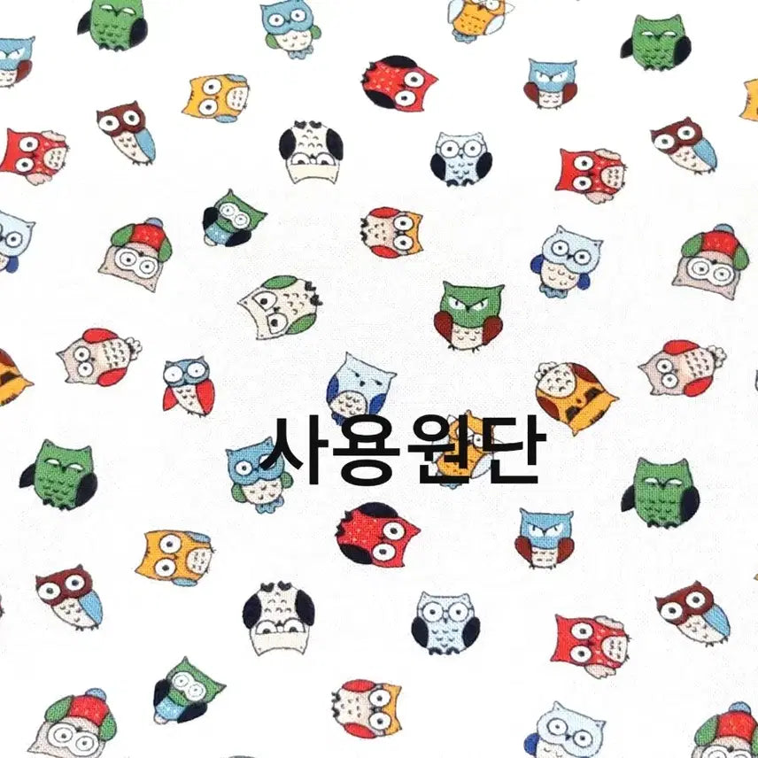 [BUNJANG] Unbranded Fabric Scrunchie Bundle Set / (14개 일괄)부엉이 곱창밴드/헤어슈슈/면소재