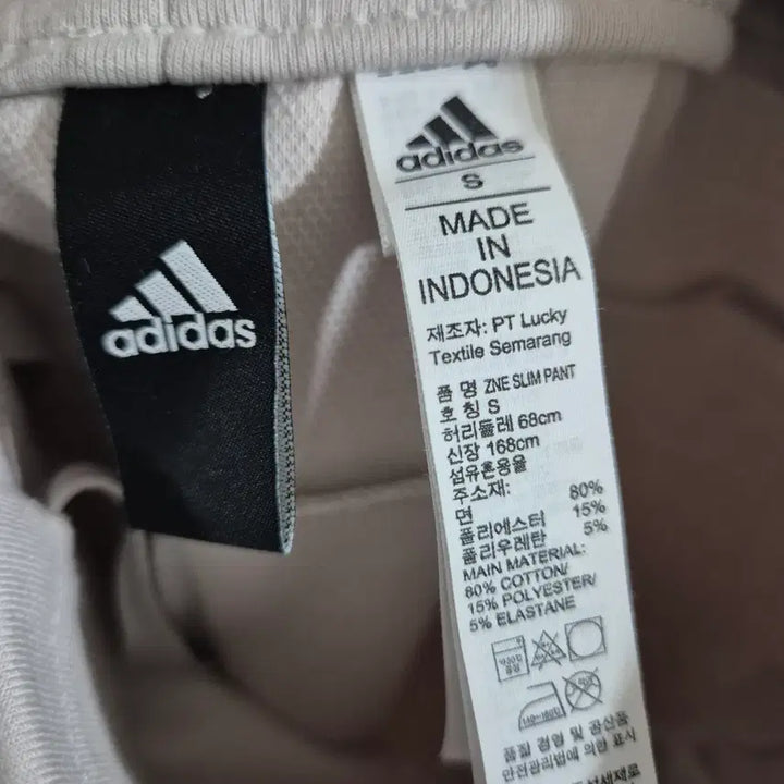 [BUNJANG] Adidas Training Pants Women&