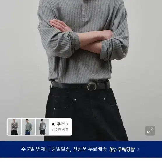 [BUNJANG] Alice Lived Henley Neck Knit Sweater / 알리스 리브드 스냅 헨리넥 니트
