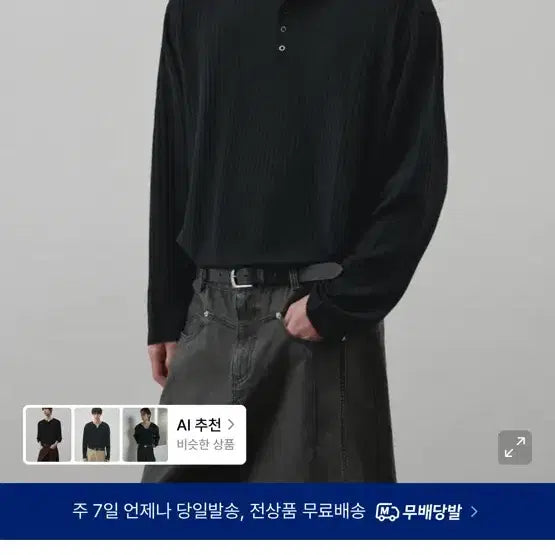 [BUNJANG] Alice Lived Henley Neck Knit Sweater / 알리스 리브드 스냅 헨리넥 니트