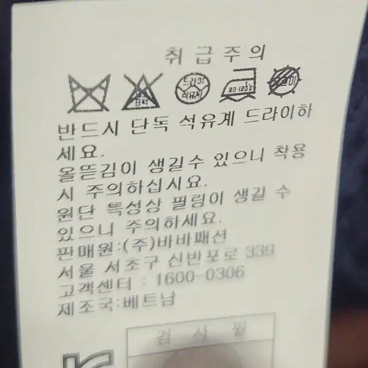 [BUNJANG] JJ-RO 네이비 셔츠 원피스 / JJ-RO 네이비 셔츠 원피스