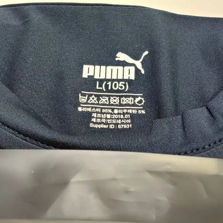 [BUNJANG] Puma Underlayer 4-Piece Set (White, Navy, Gray, Black) / 푸마 정품 언더레이어 4종 세트 105 새제품