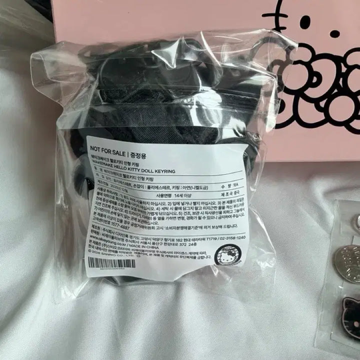 [BUNJANG] WakeMake Hello Kitty Black Doll Keyring (Sealed) / 미개봉 새상품 웨이크메이크 헬로키티 블랙 인형 키링