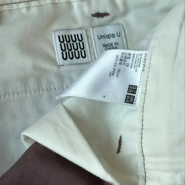 [BUNJANG] Uniqlo U Straight Angle Chino Pants / 유니클로 u 스트레이트 앵글치노
